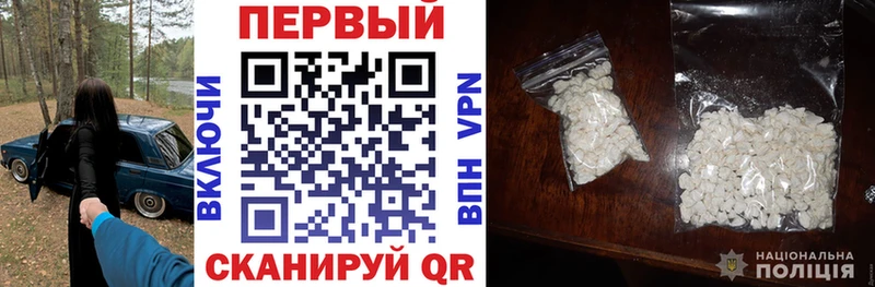цена наркотик  Ессентуки  Amphetamine Розовый 