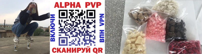 как найти наркотики  Ессентуки  darknet какой сайт  APVP Crystall 