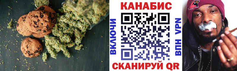 Печенье с ТГК марихуана  МЕГА ТОР  Ессентуки  магазин продажи наркотиков 