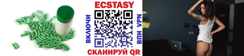 ЭКСТАЗИ 300 mg  MEGA   Ессентуки  где купить наркоту 