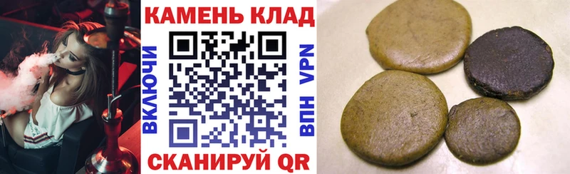 Гашиш AMNESIA HAZE  darknet формула  Ессентуки 