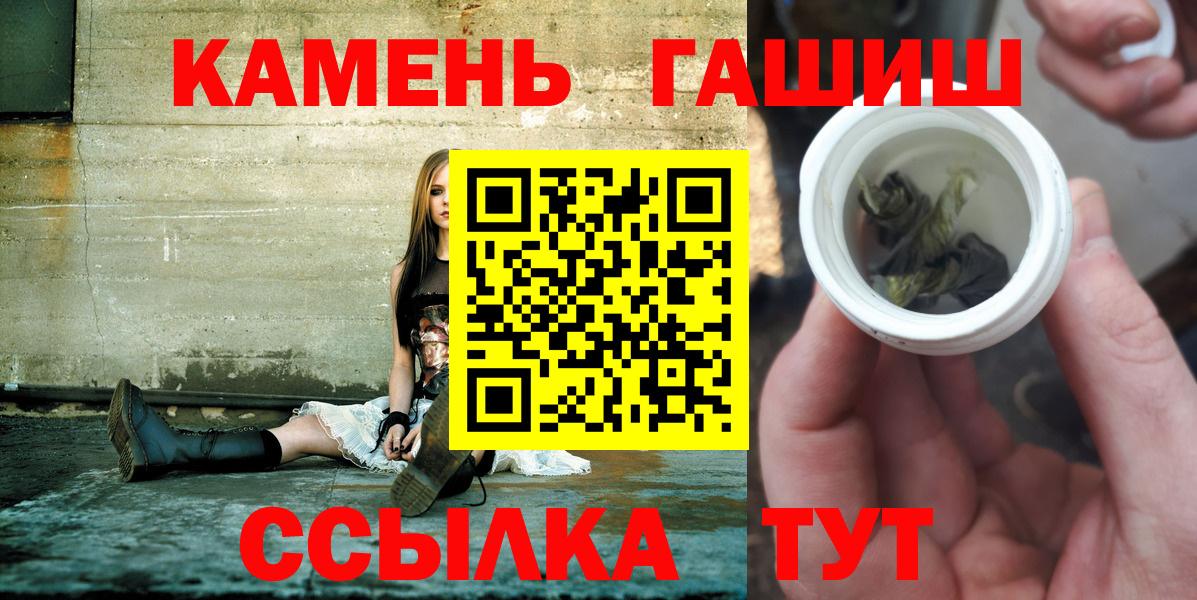 ГАШ Ice-O-Lator Ессентуки