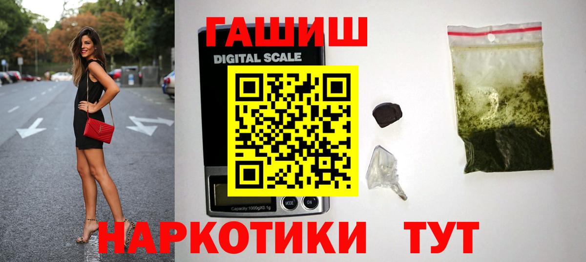 Гашиш 40% ТГК  Гашиш 40% ТГК  Вход с VPN  Ессентуки 