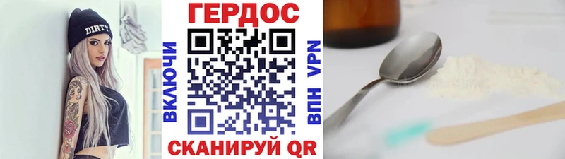 ГЕРОИН гречка  блэк спрут вход  Ессентуки  дарнет шоп 