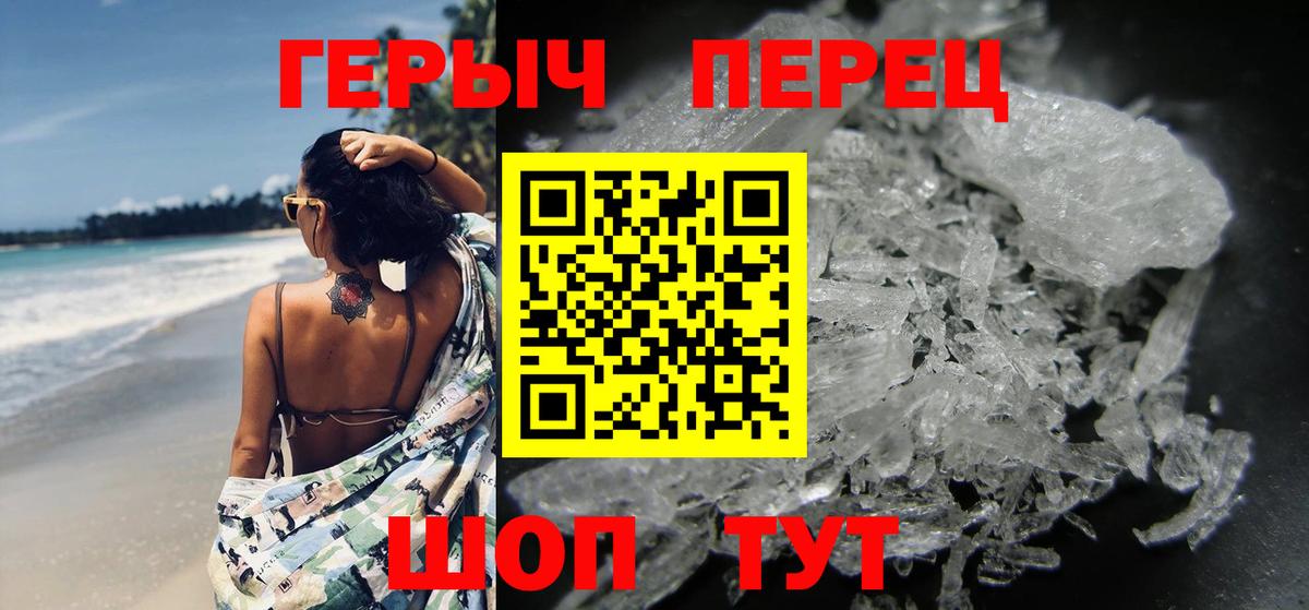 Ессентуки  ГЕРОИН Heroin  Вход с VPN 