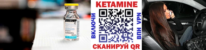цены   Ессентуки  Кетамин VHQ 