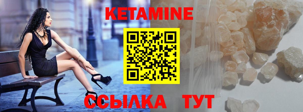 Ессентуки  MEGA ссылки  Кетамин VHQ  Вход с VPN  Кетамин ketamine 