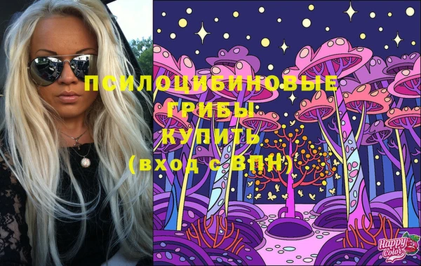 амфетамин Балахна