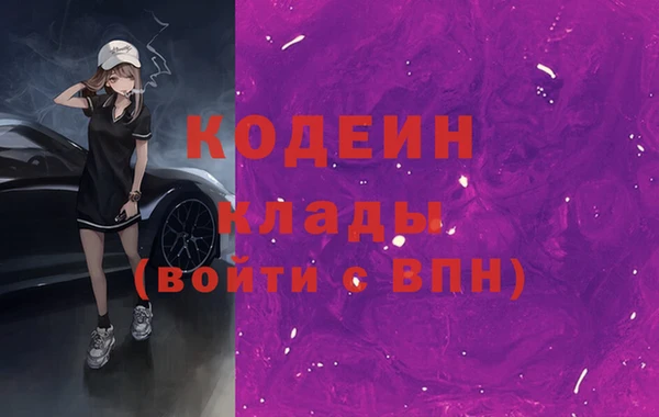 амфетамин Балахна