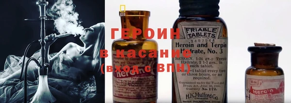 таблы Армянск