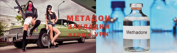 таблы Армянск