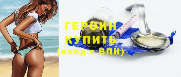 таблы Армянск