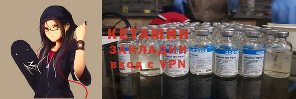 таблы Армянск