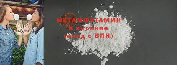 амфетамин Балахна