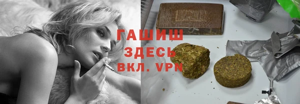 кокаин премиум Арсеньев