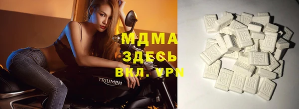 ALPHA-PVP Балабаново