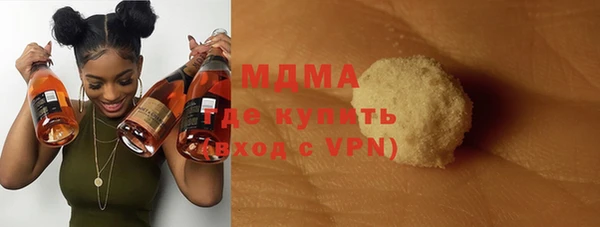 таблы Армянск