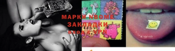 кокаин премиум Арсеньев