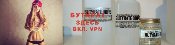 не бодяженный Баксан
