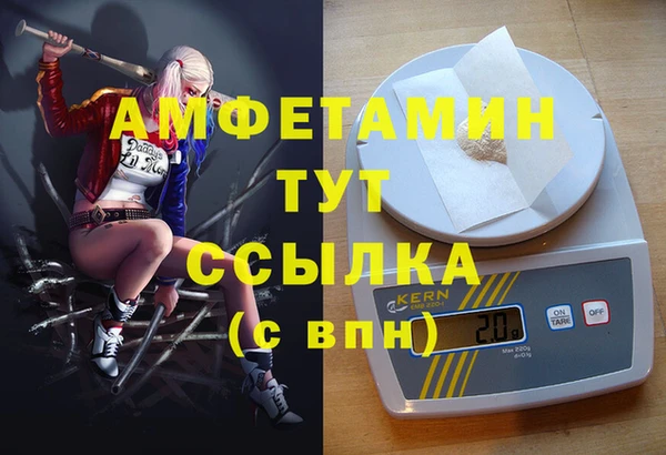 амфетамин Балахна