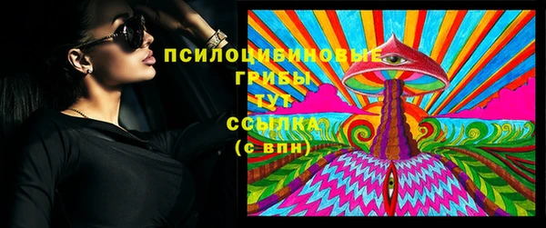кокаин премиум Арсеньев