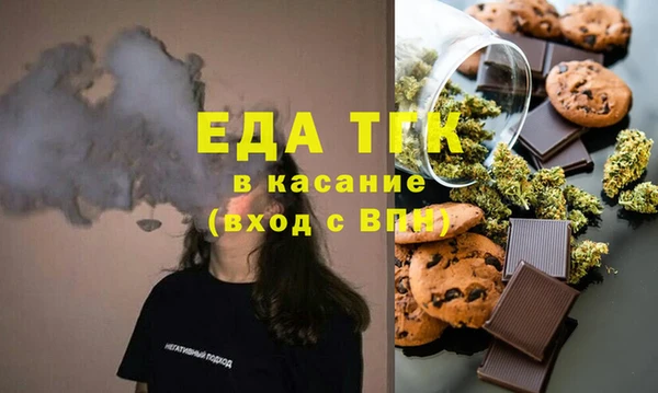 кокаин премиум Арсеньев