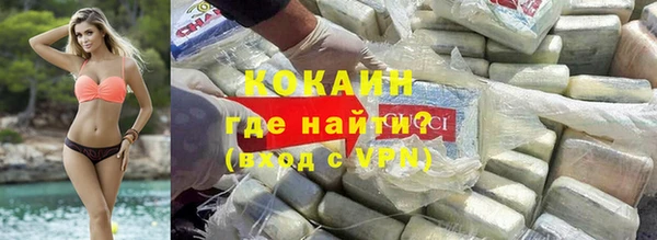 кокаин премиум Арсеньев