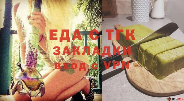 таблы Армянск