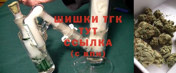 кокаин премиум Арсеньев