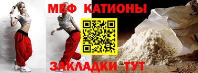 спайс Можга