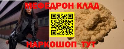каннабис Моздок