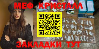 каннабис Моздок