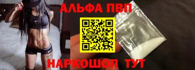 спайс Можга