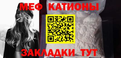спайс Можга