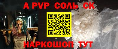 спайс Можга