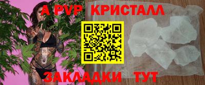 каннабис Моздок