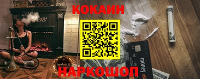 каннабис Моздок