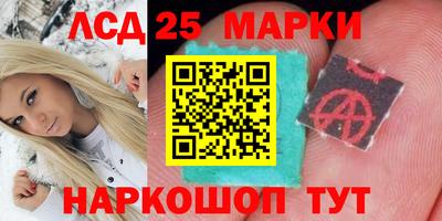 спайс Можга