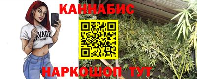 спайс Можга