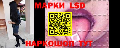 спайс Можга
