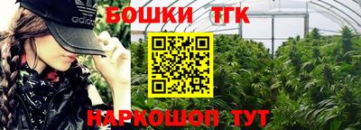 каннабис Моздок