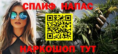 спайс Можга