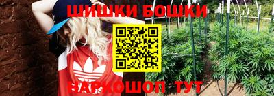 каннабис Моздок