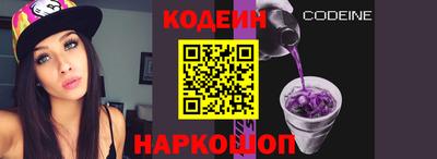 спайс Можга