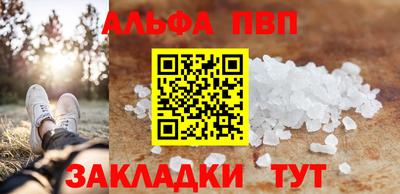 спайс Можга