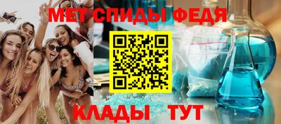 спайс Можга