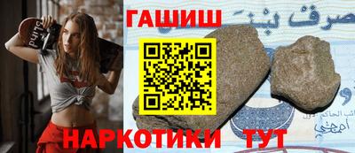 спайс Можга