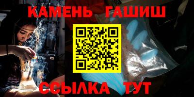 каннабис Моздок
