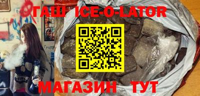 спайс Можга