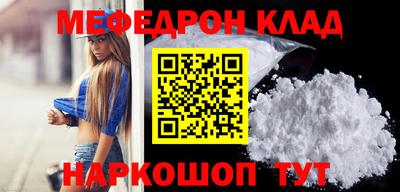 каннабис Моздок